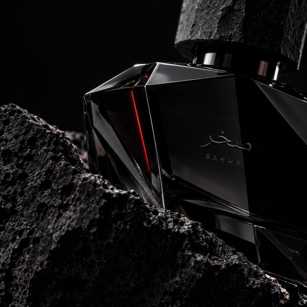 صخر · عطر