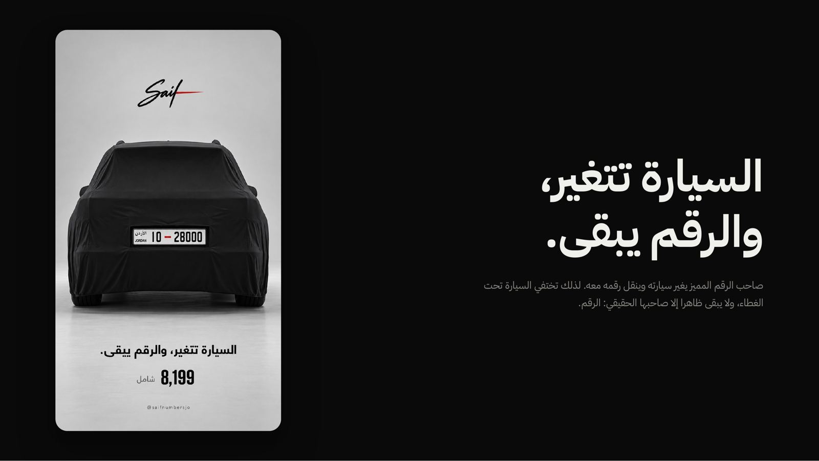 إعلان
